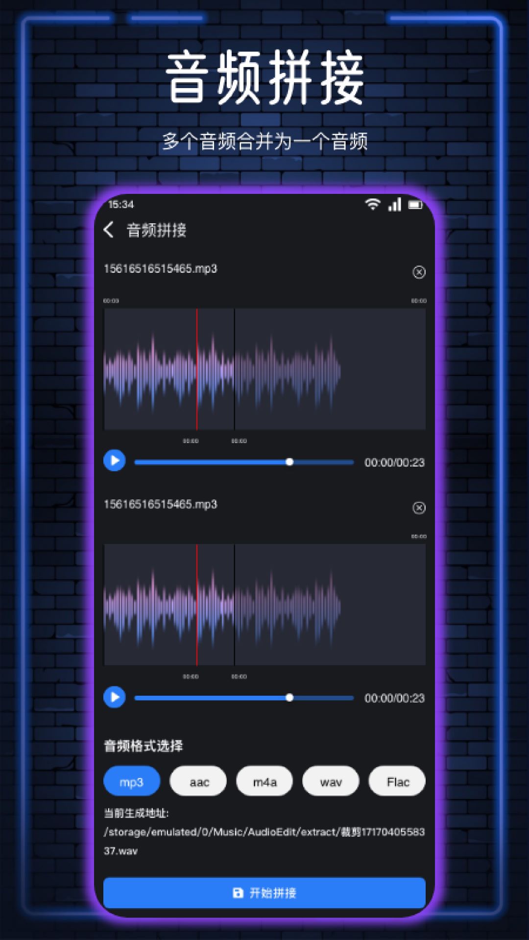 精彩截图-倒放挑战助手2026官方新版