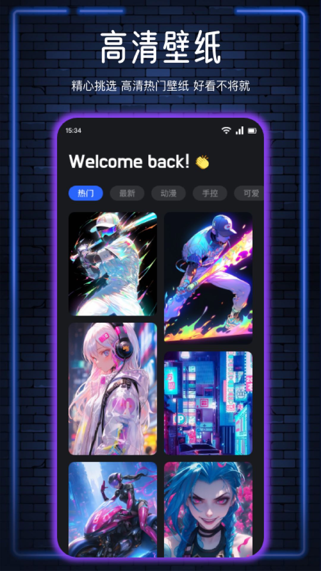 精彩截图-倒放挑战2026官方新版