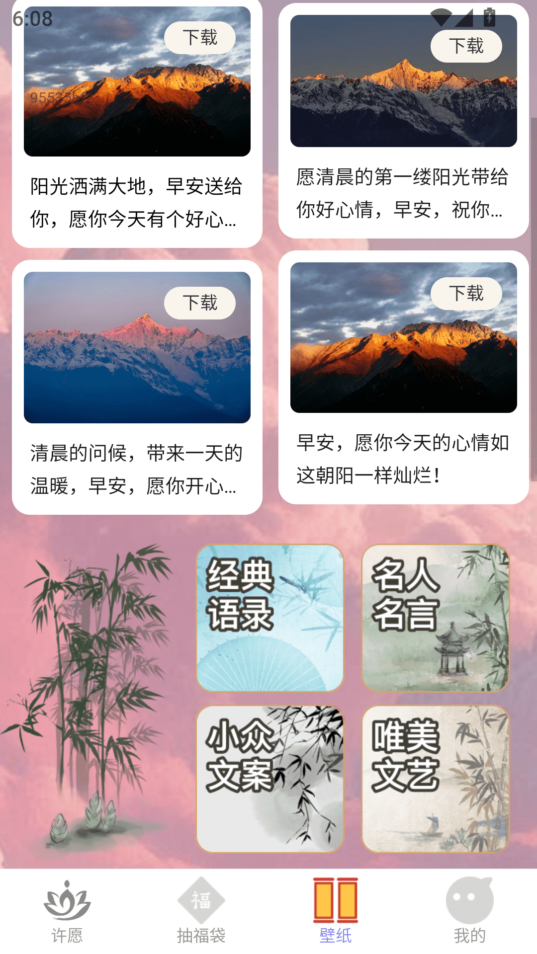 精彩截图-点点福昌2026官方新版