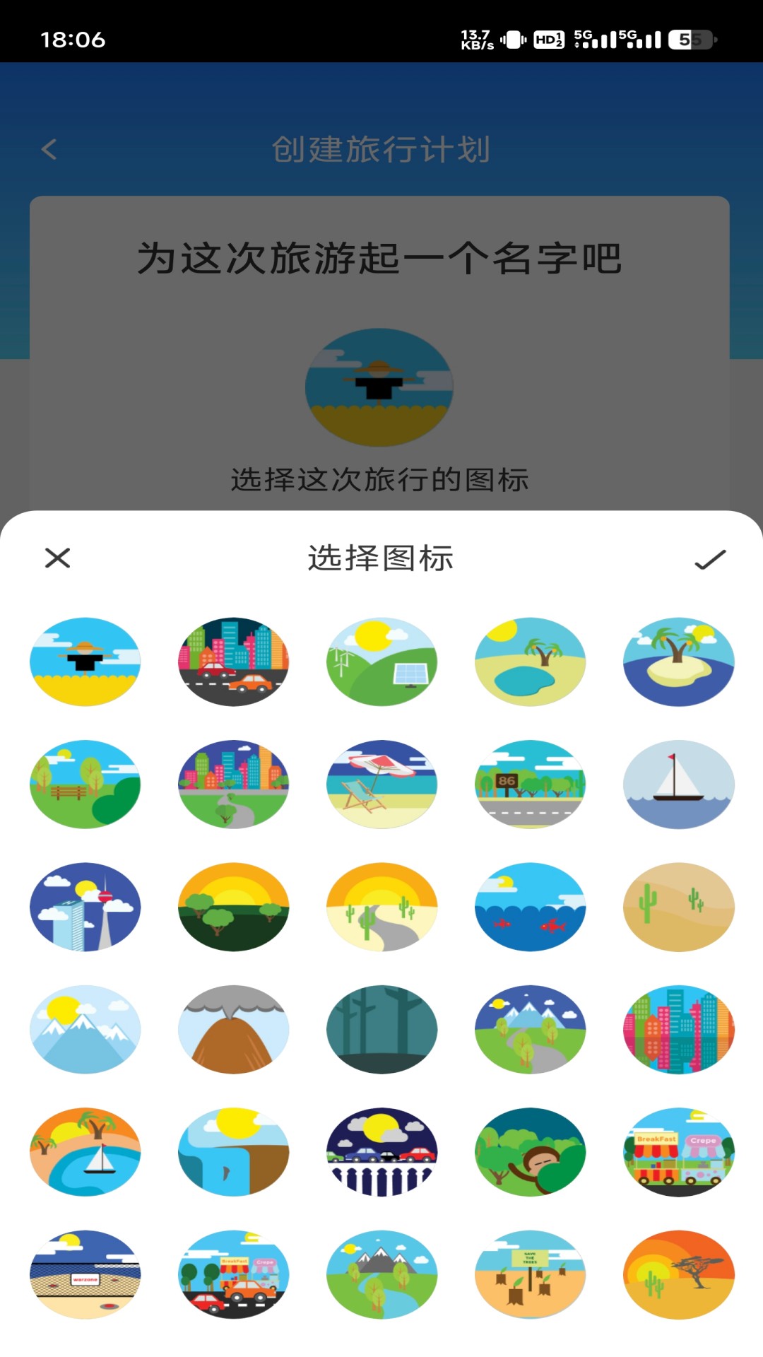 精彩截图-福游天下2025官方新版