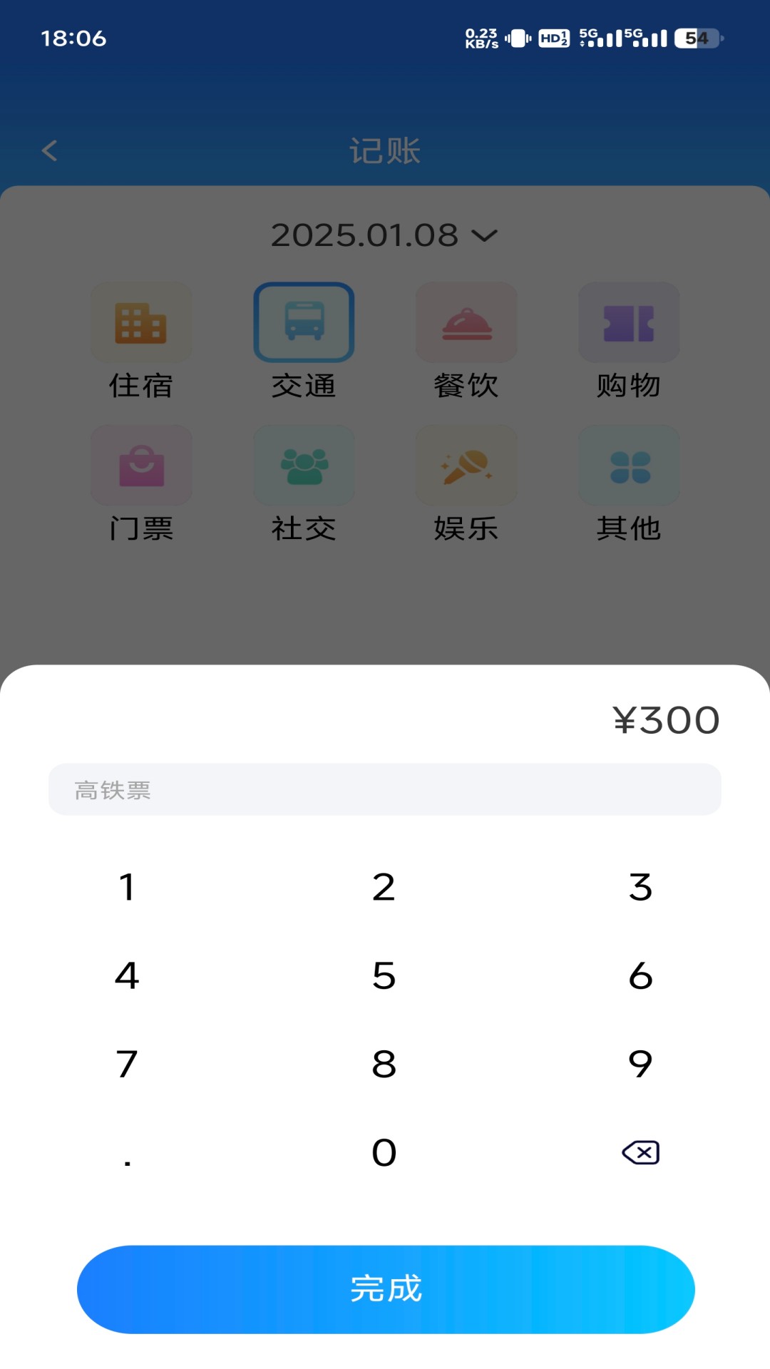 精彩截图-福游天下2025官方新版