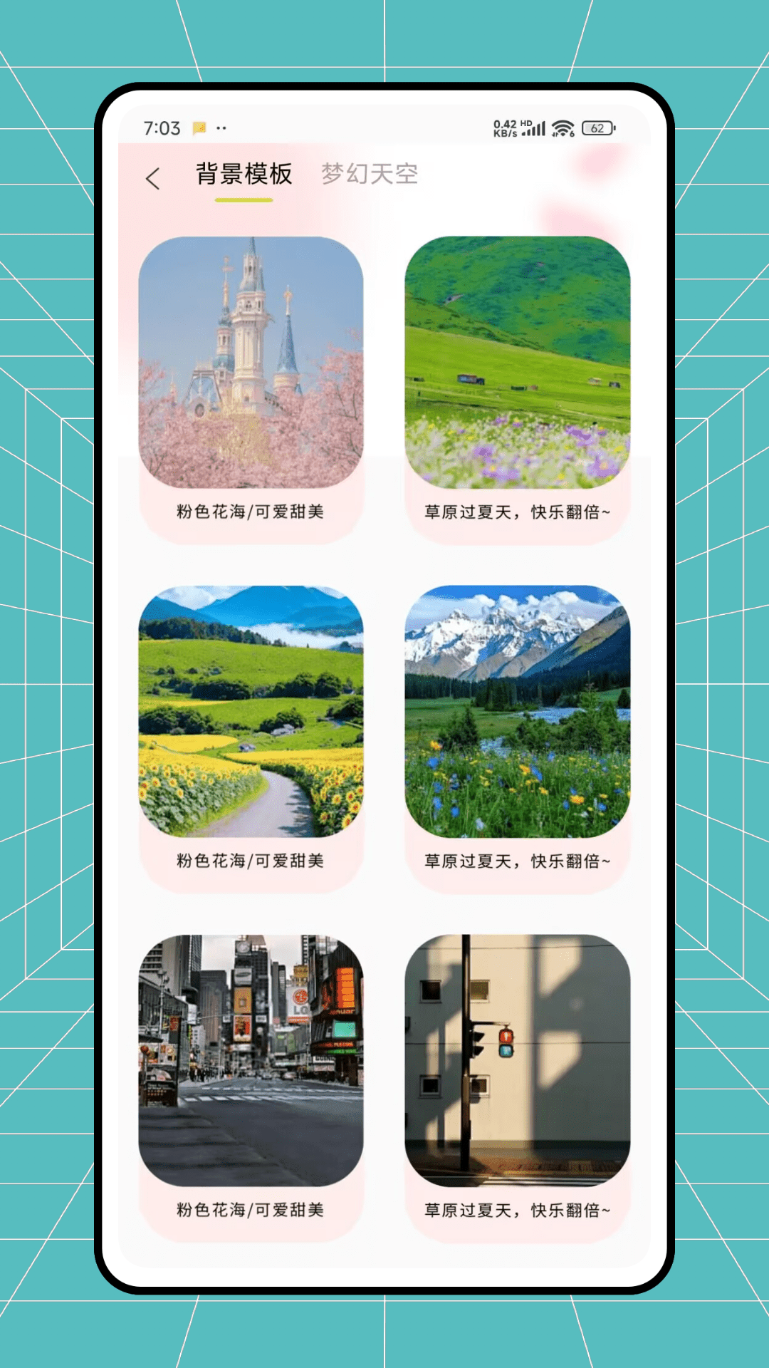 精彩截图-图像解析器2025官方新版