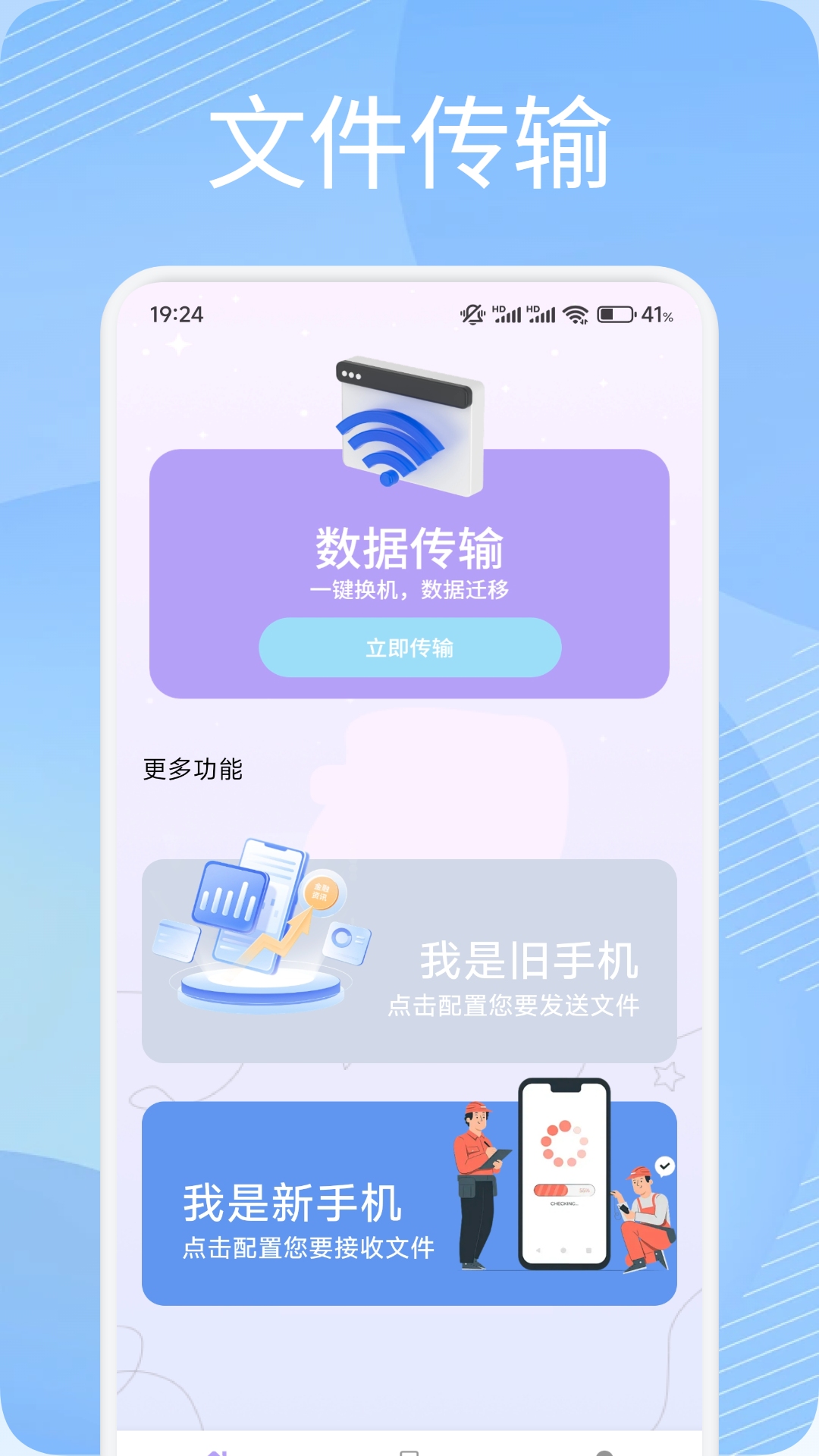 精彩截图-custom aim助手2026官方新版