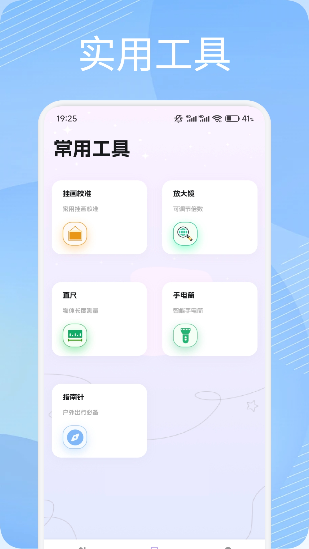 精彩截图-custom aim助手2026官方新版