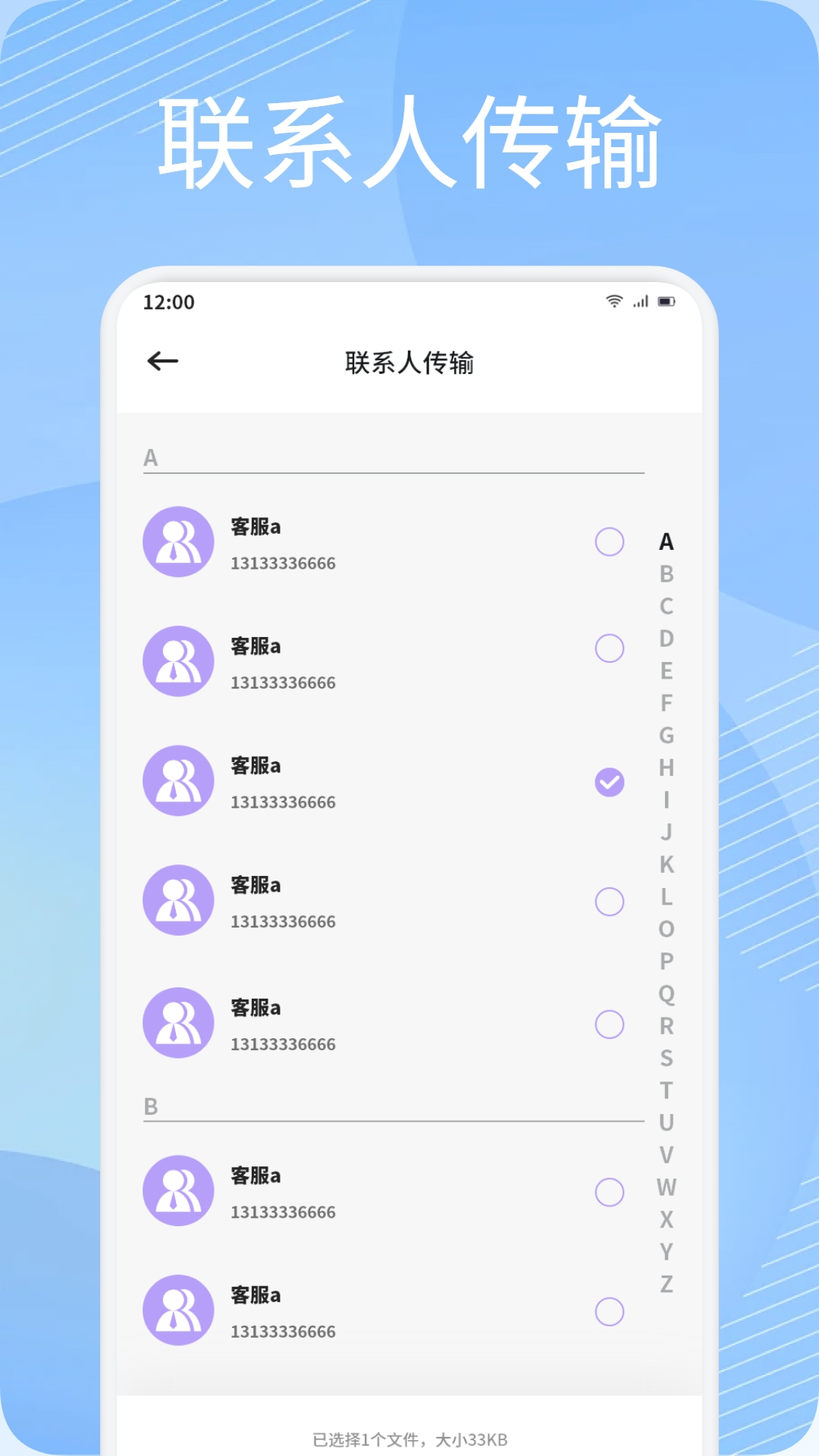 精彩截图-custom aim助手2026官方新版