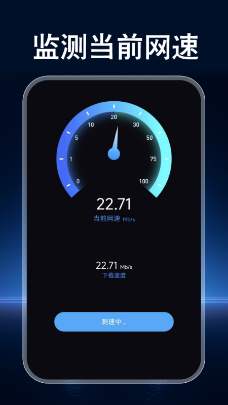 精彩截图-手机WiFi钥匙2025官方新版