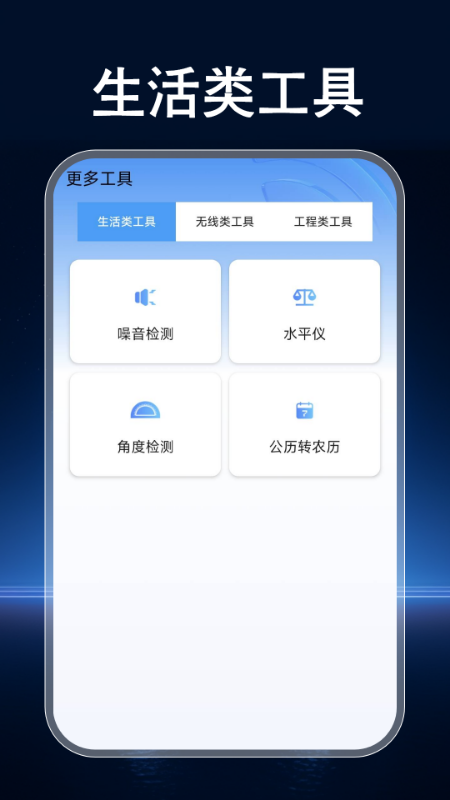 精彩截图-手机WiFi钥匙2025官方新版
