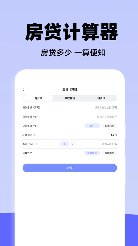 精彩截图-个人申报退缴指南2025官方新版