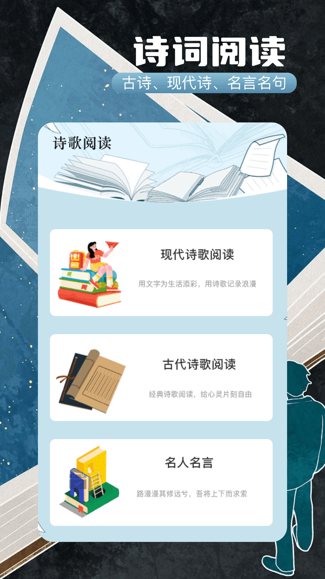 精彩截图-第一版主2025官方新版