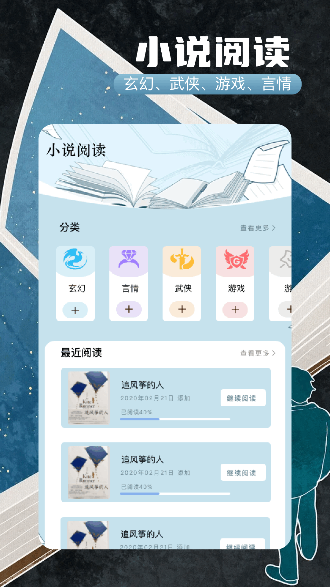 精彩截图-第一版主2025官方新版