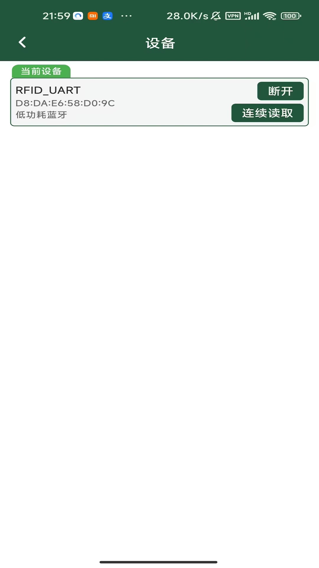 精彩截图-CT Data Helper2025官方新版