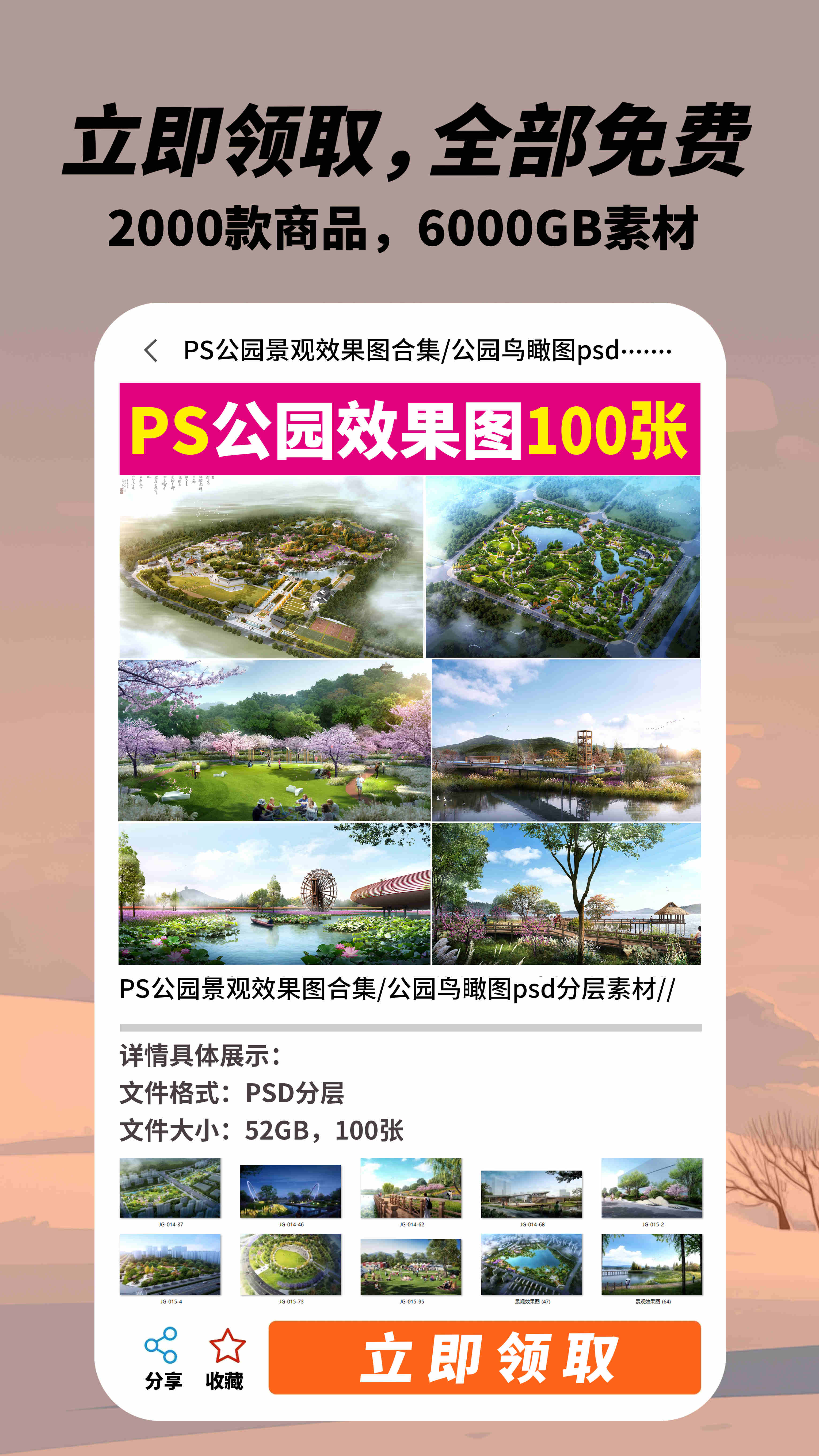 精彩截图-吾爱设计2026官方新版