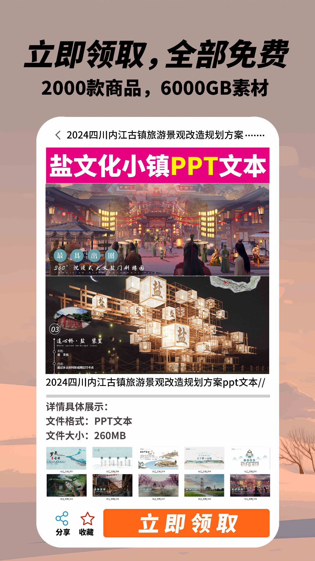 精彩截图-吾爱设计2026官方新版