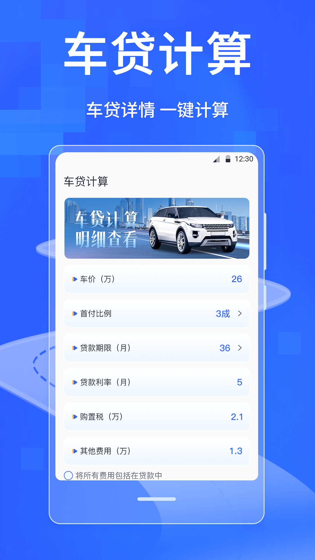 精彩截图-学法减分2025官方新版