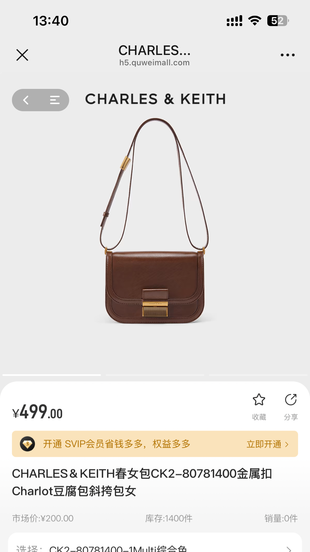 精彩截图-趣味商城2025官方新版