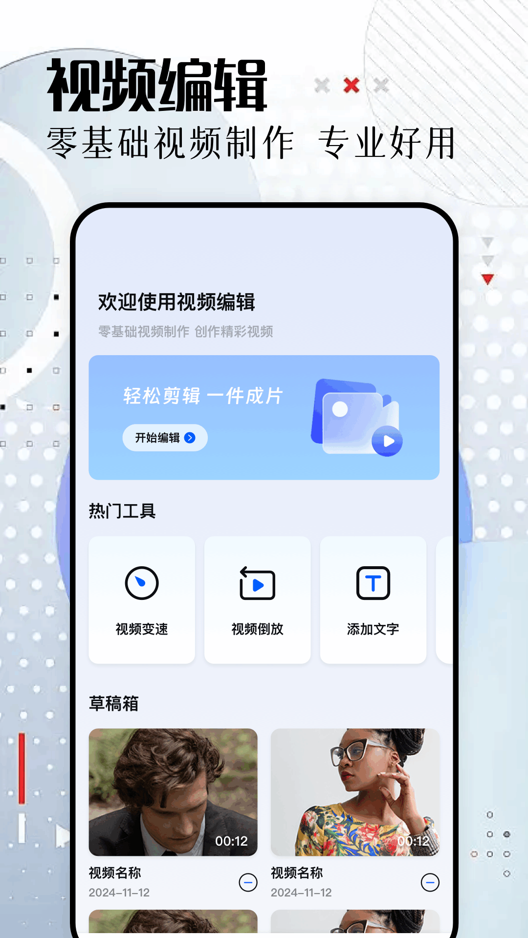 精彩截图-糖心视频2025官方新版