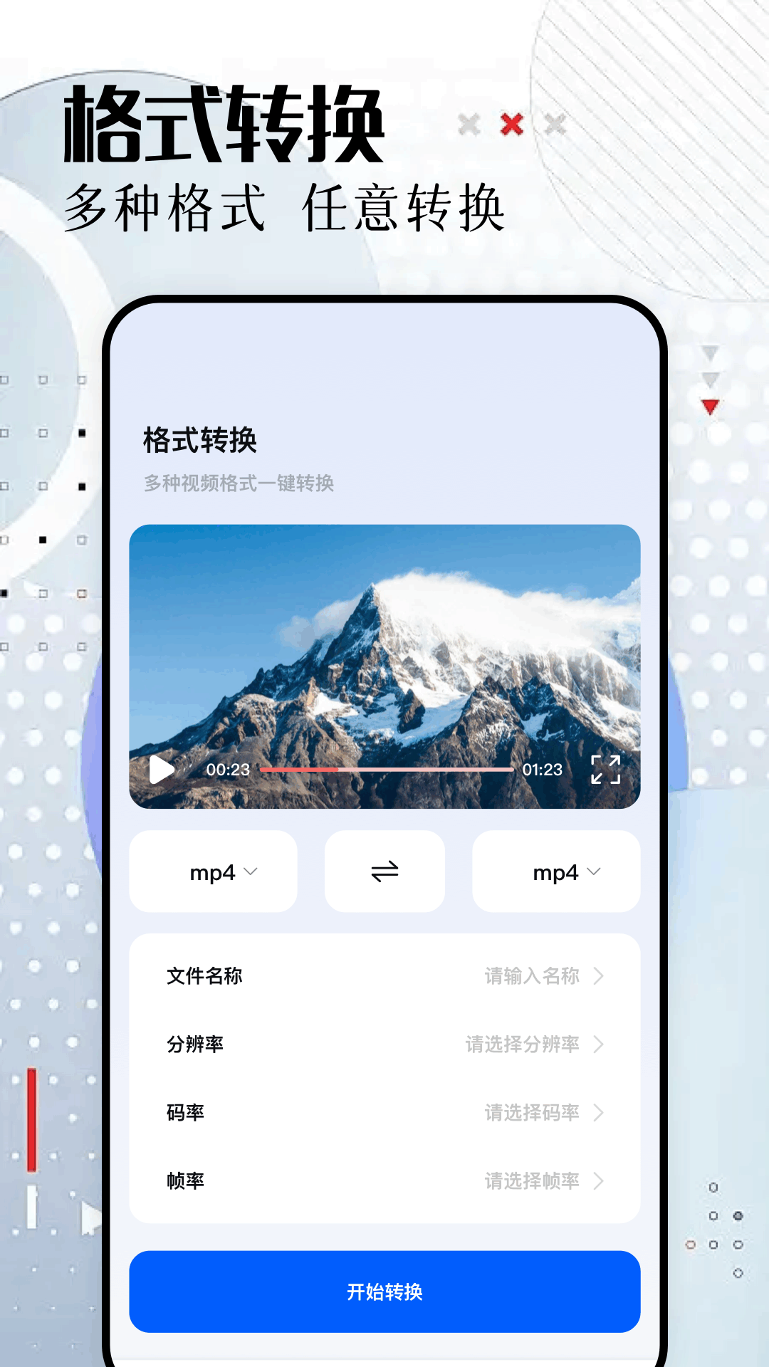 精彩截图-糖心视频2025官方新版