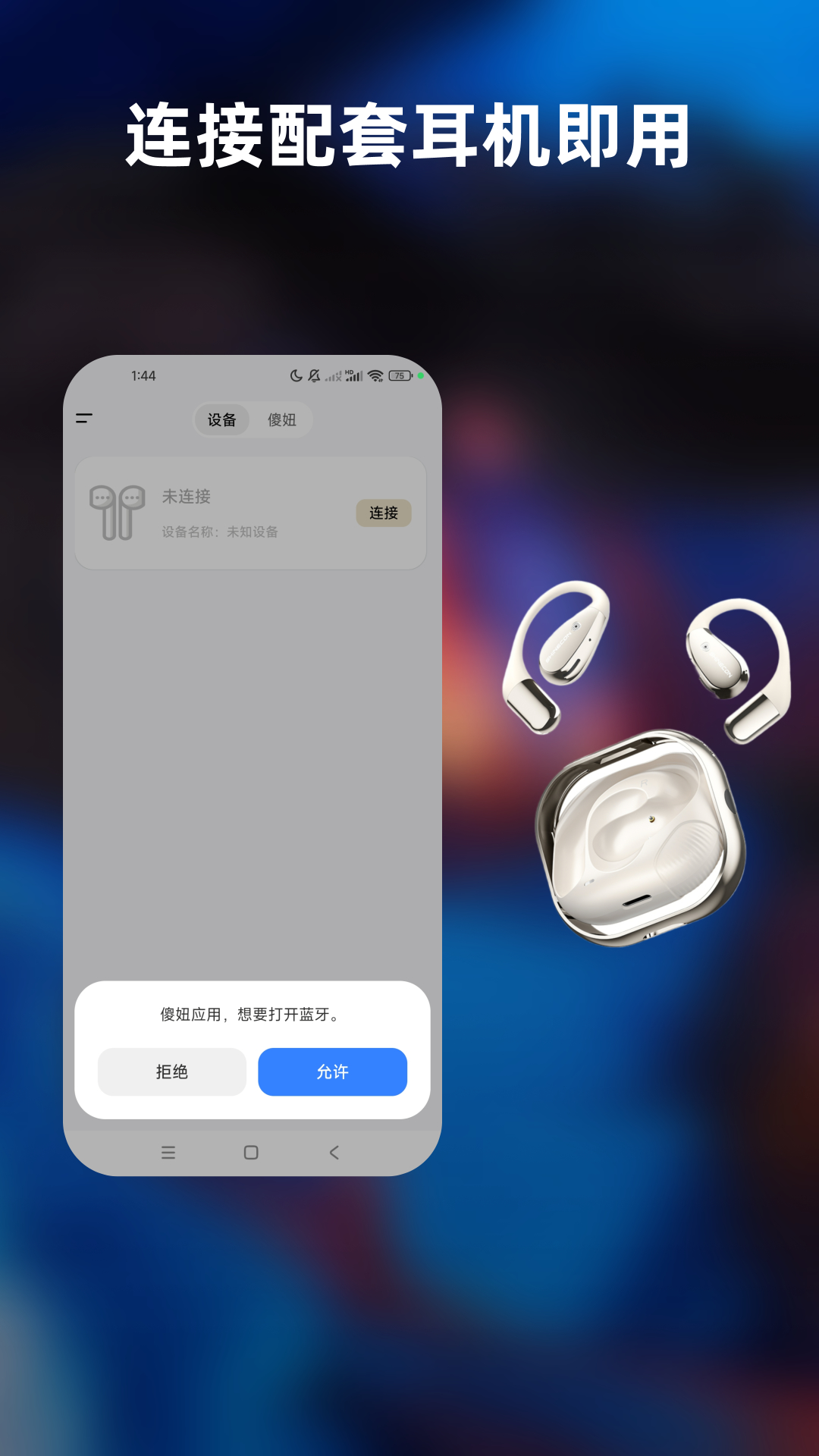 精彩截图-傻妞2026官方新版