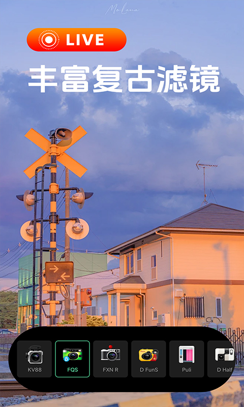 精彩截图-实况修图相机2025官方新版
