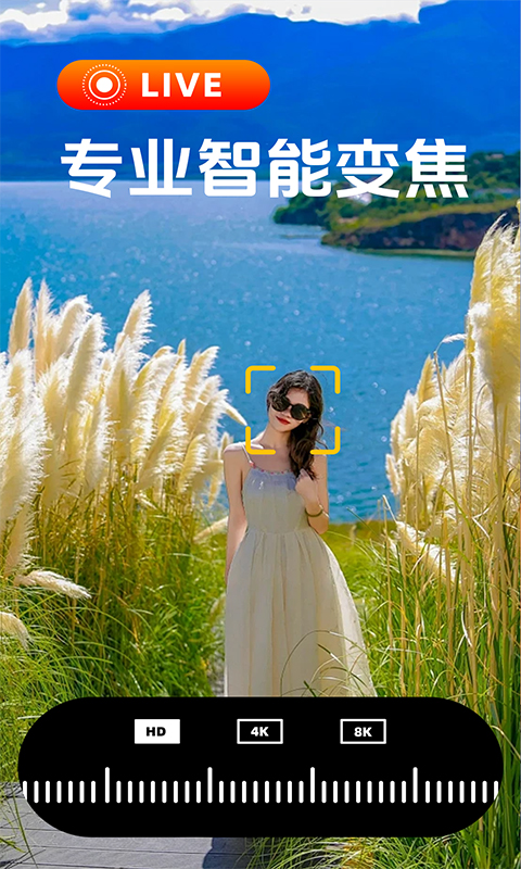 精彩截图-实况修图相机2025官方新版