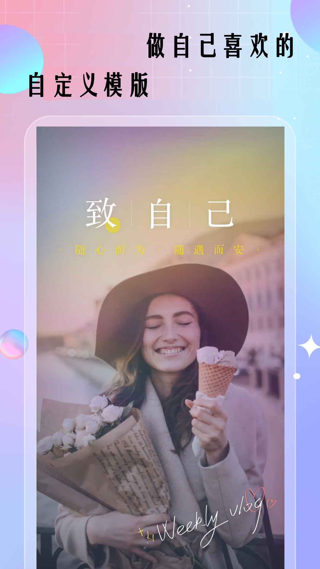 精彩截图-魅影2026官方新版