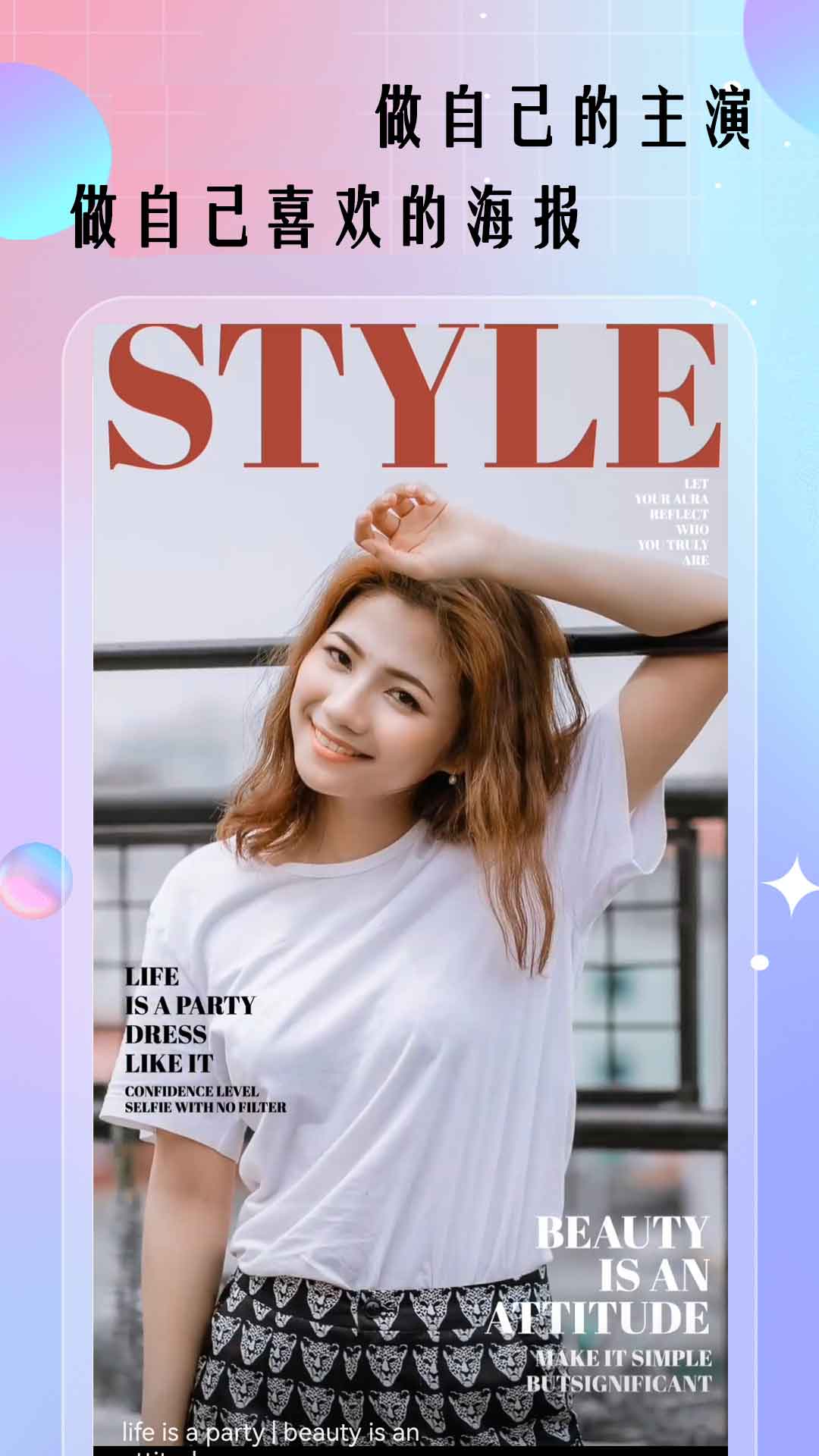 精彩截图-魅影2026官方新版