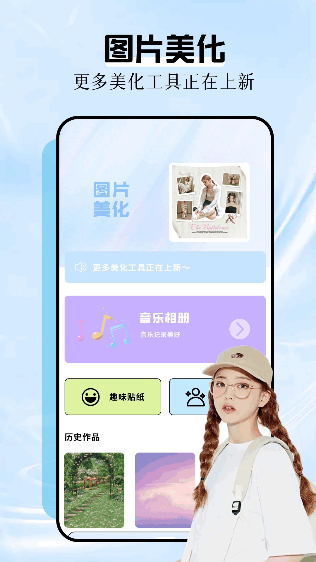 精彩截图-火烧云2025官方新版