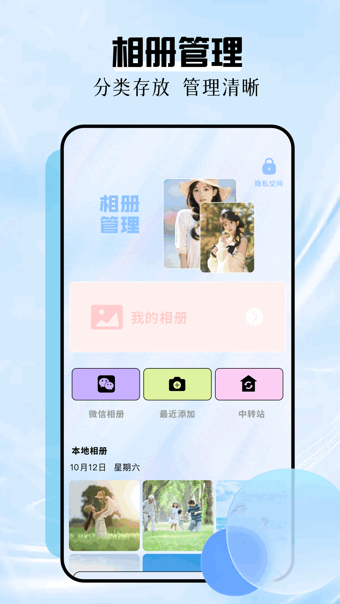 精彩截图-火烧云2025官方新版