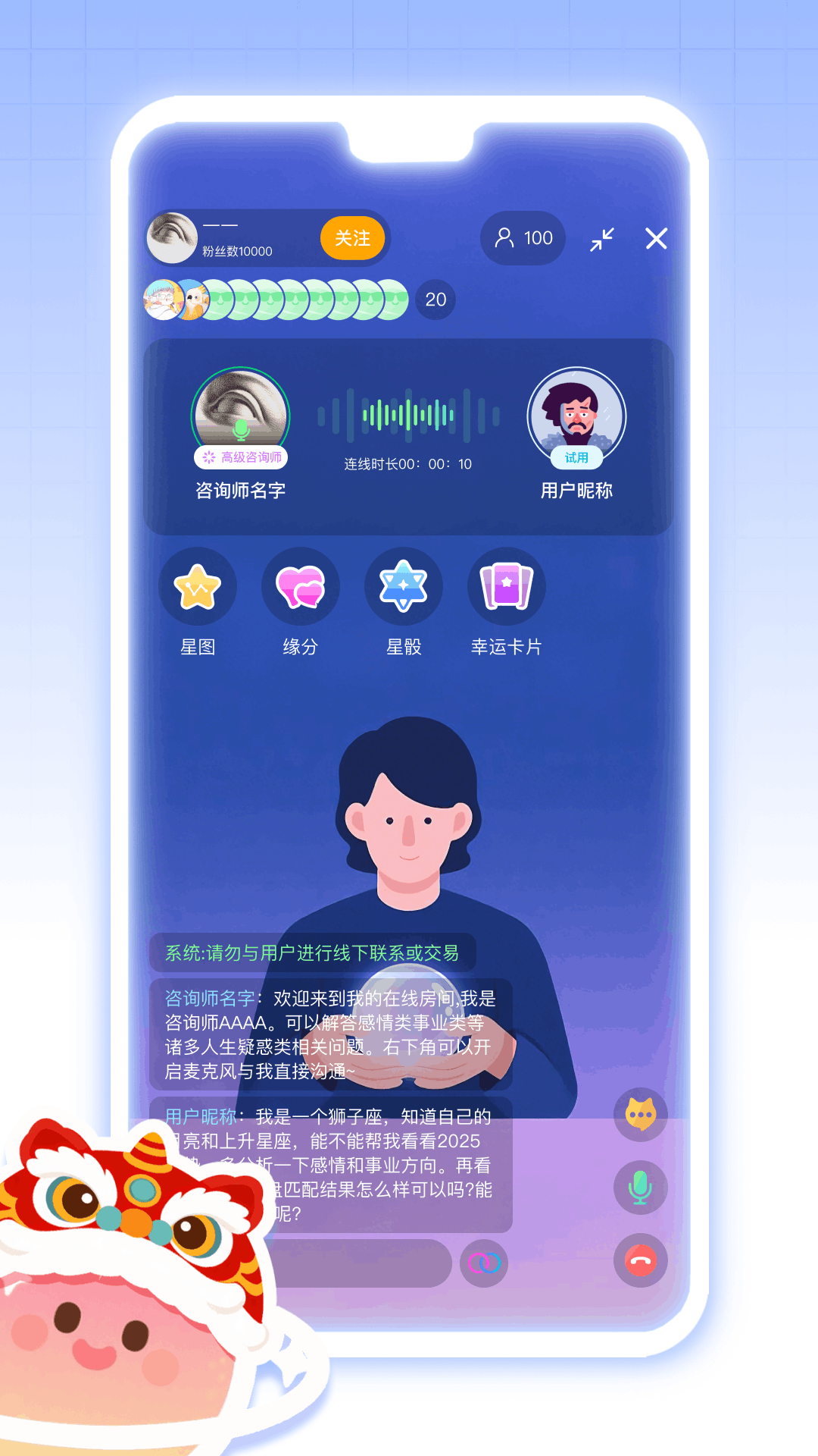 精彩截图-白桃星球2026官方新版