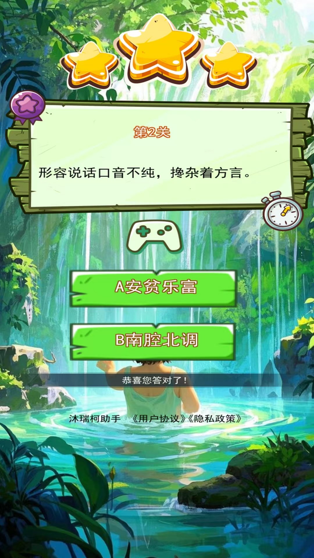 精彩截图-沐瑞柯助手2026官方新版