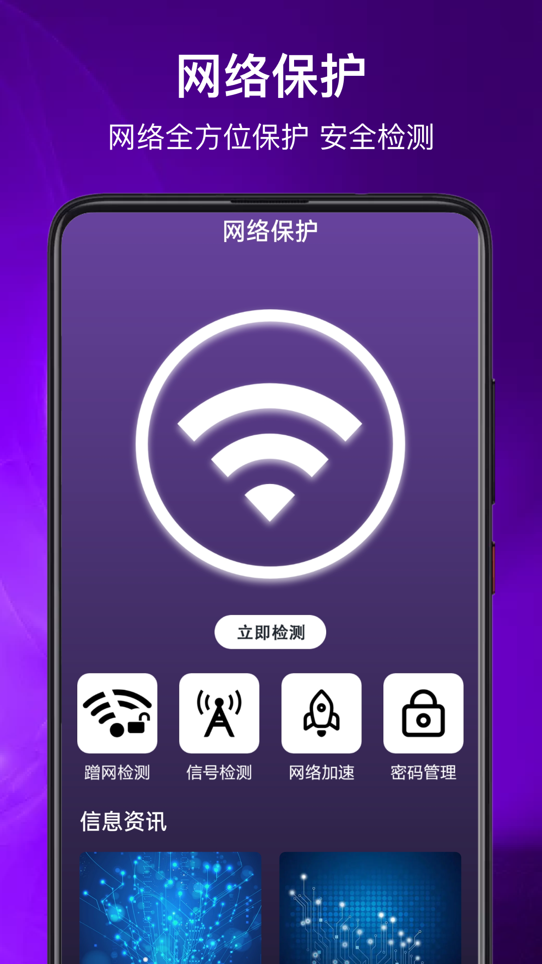 精彩截图-光环盒2026官方新版