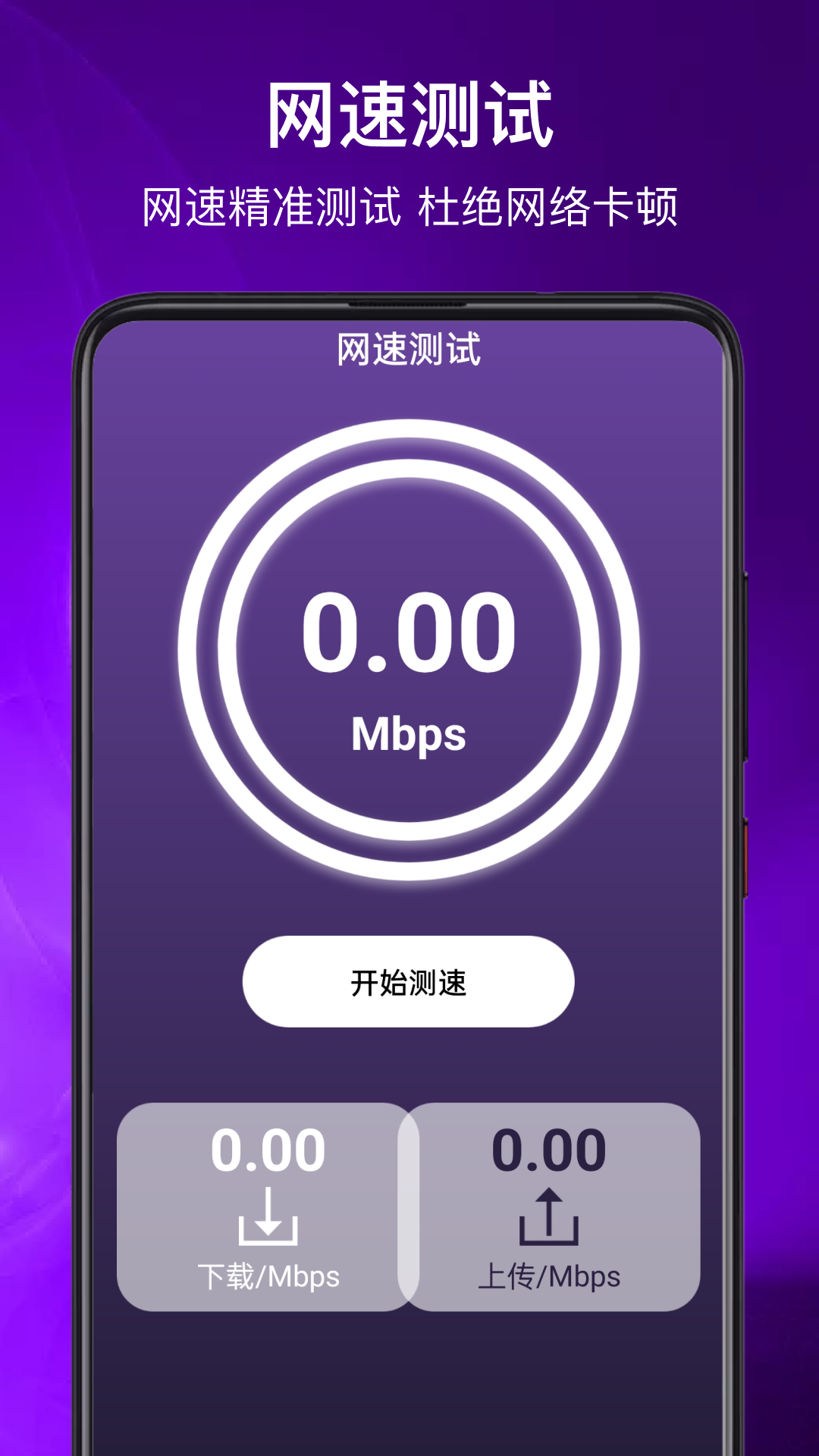 精彩截图-光环盒2026官方新版