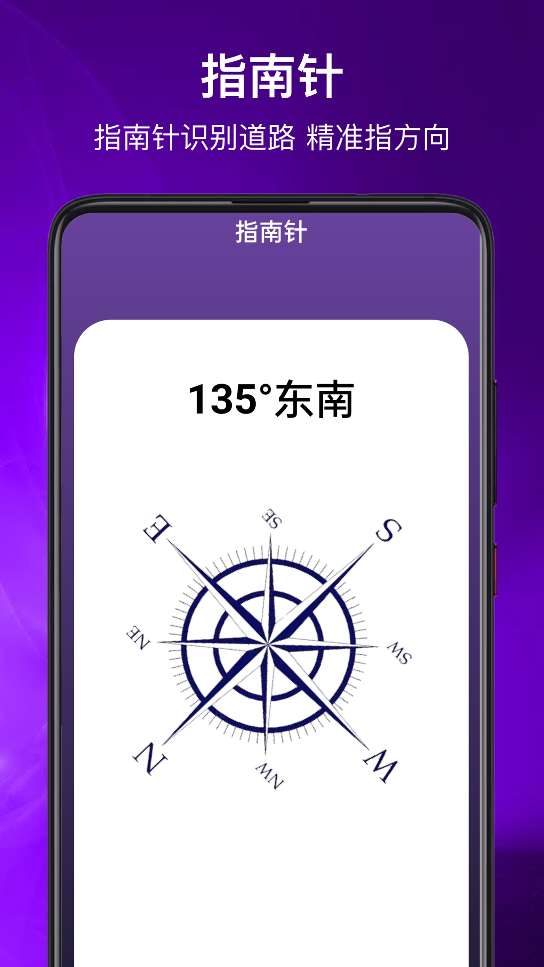 精彩截图-光环盒2026官方新版