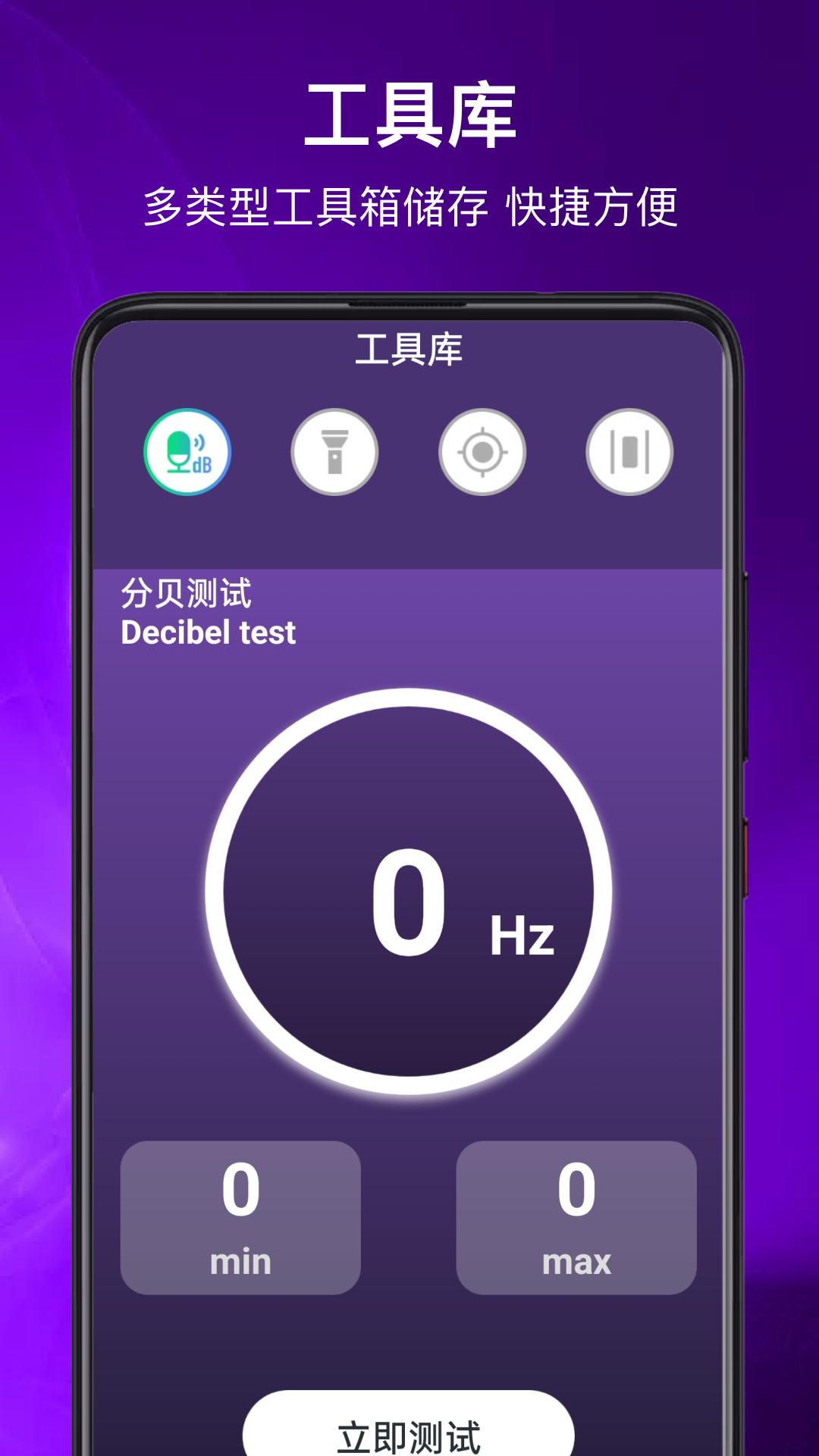 精彩截图-光环盒2026官方新版