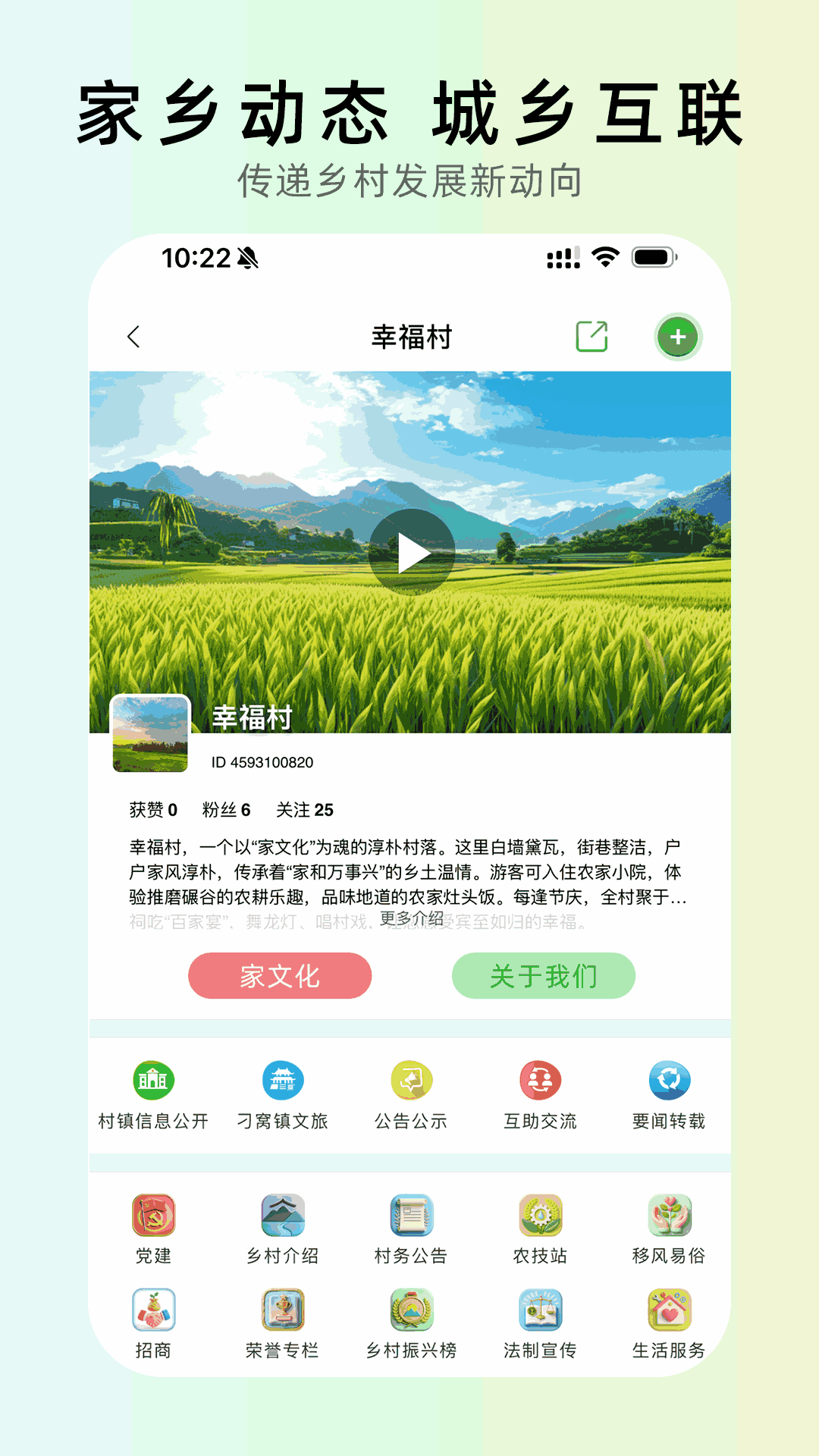 精彩截图-校企脉2026官方新版