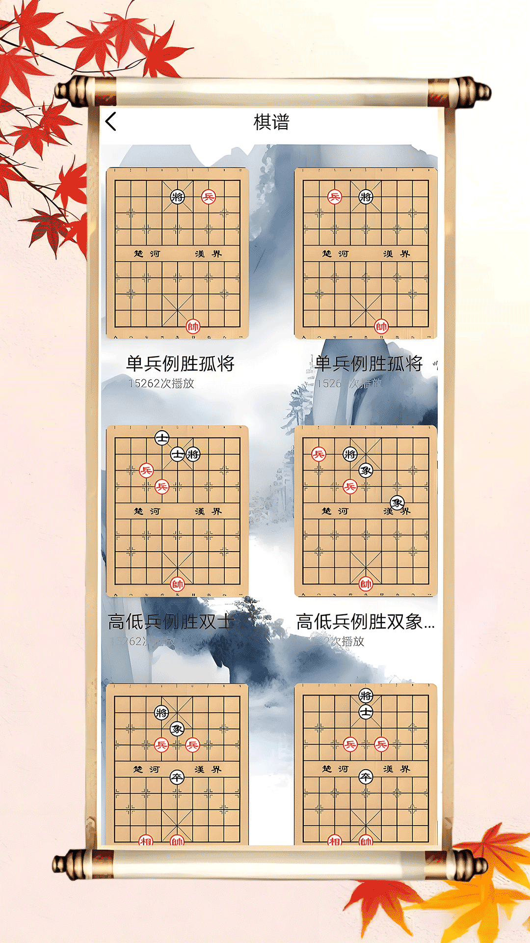 精彩截图-天天像棋2025官方新版