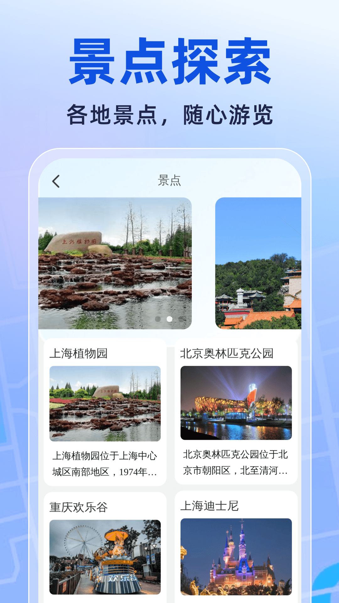 精彩截图-实时云公交2025官方新版