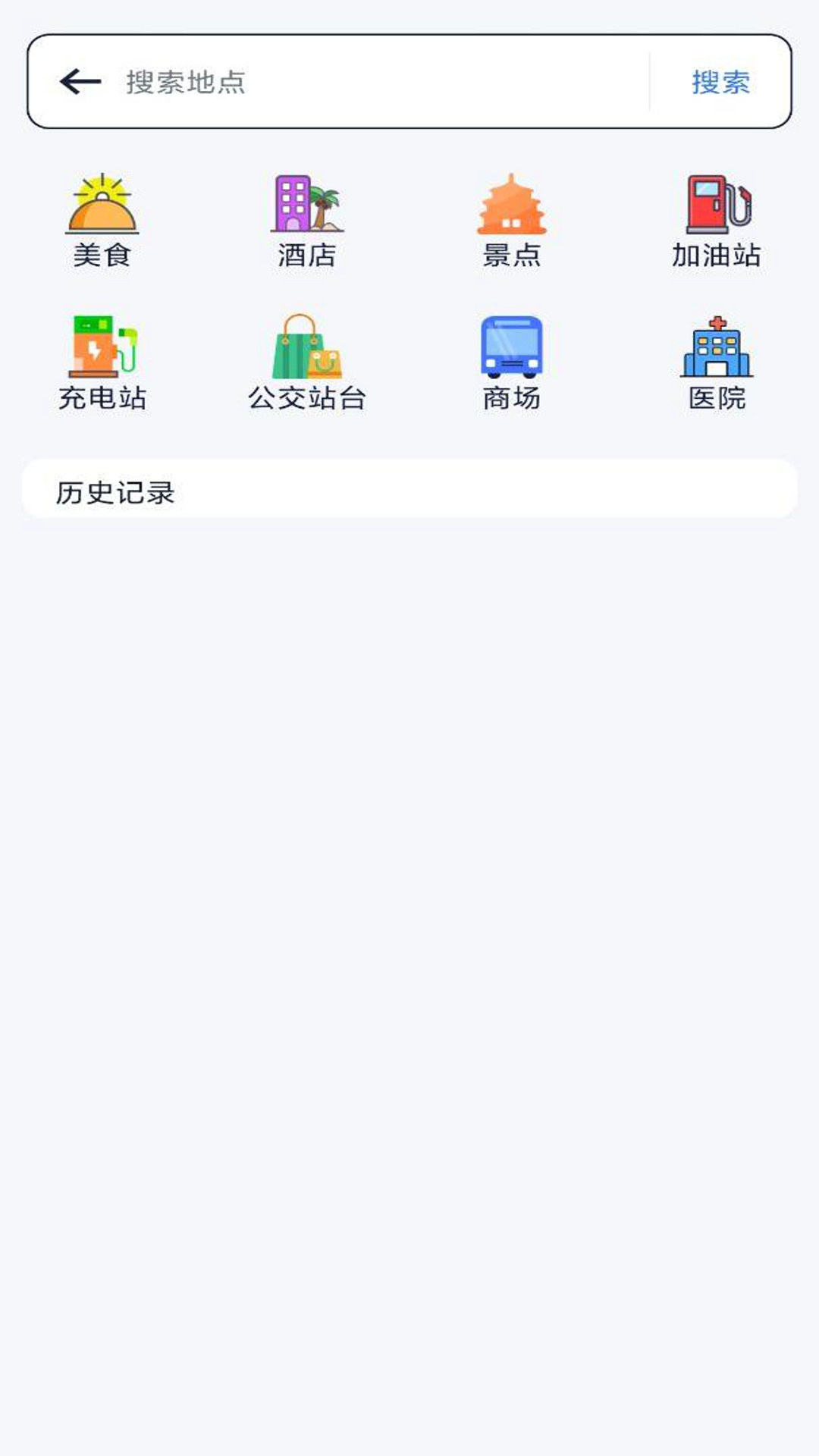 精彩截图-实时地图导航仪2026官方新版