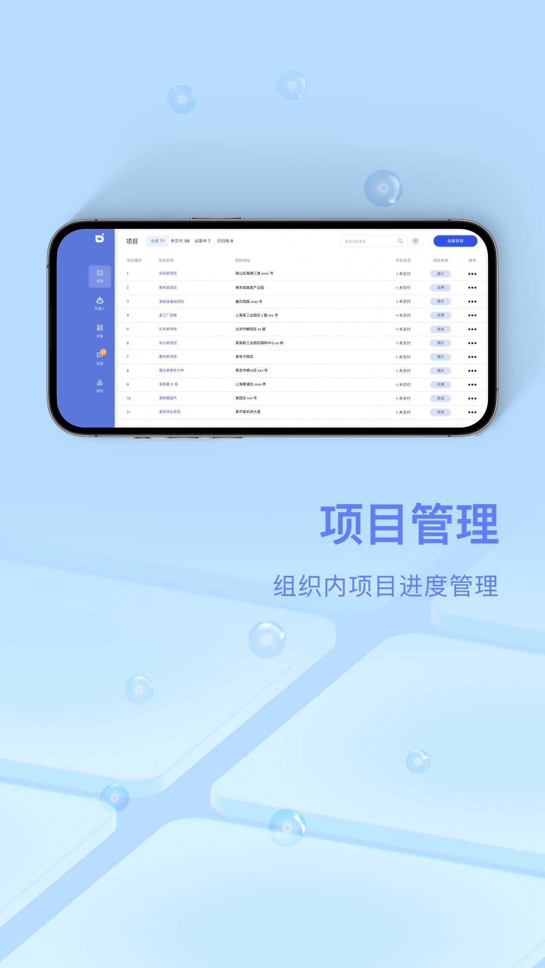 精彩截图-AimMaster2026官方新版