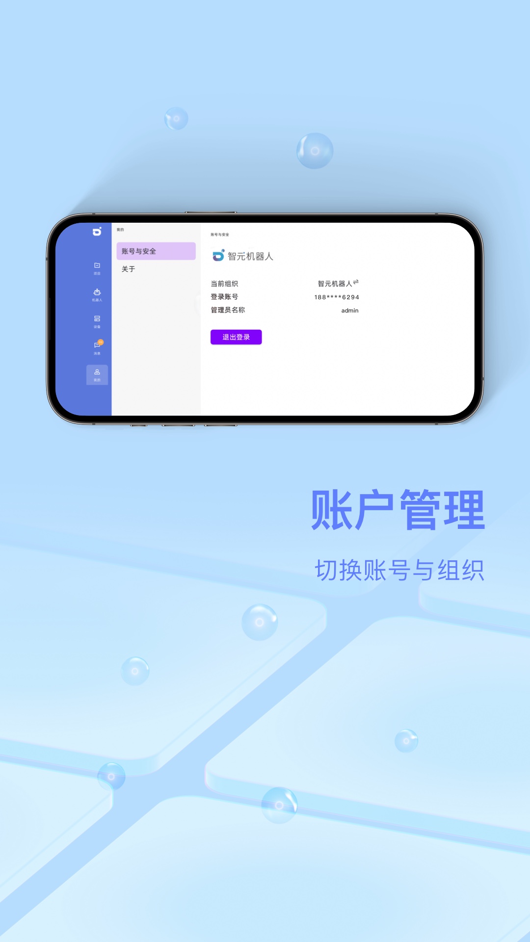 精彩截图-AimMaster2026官方新版