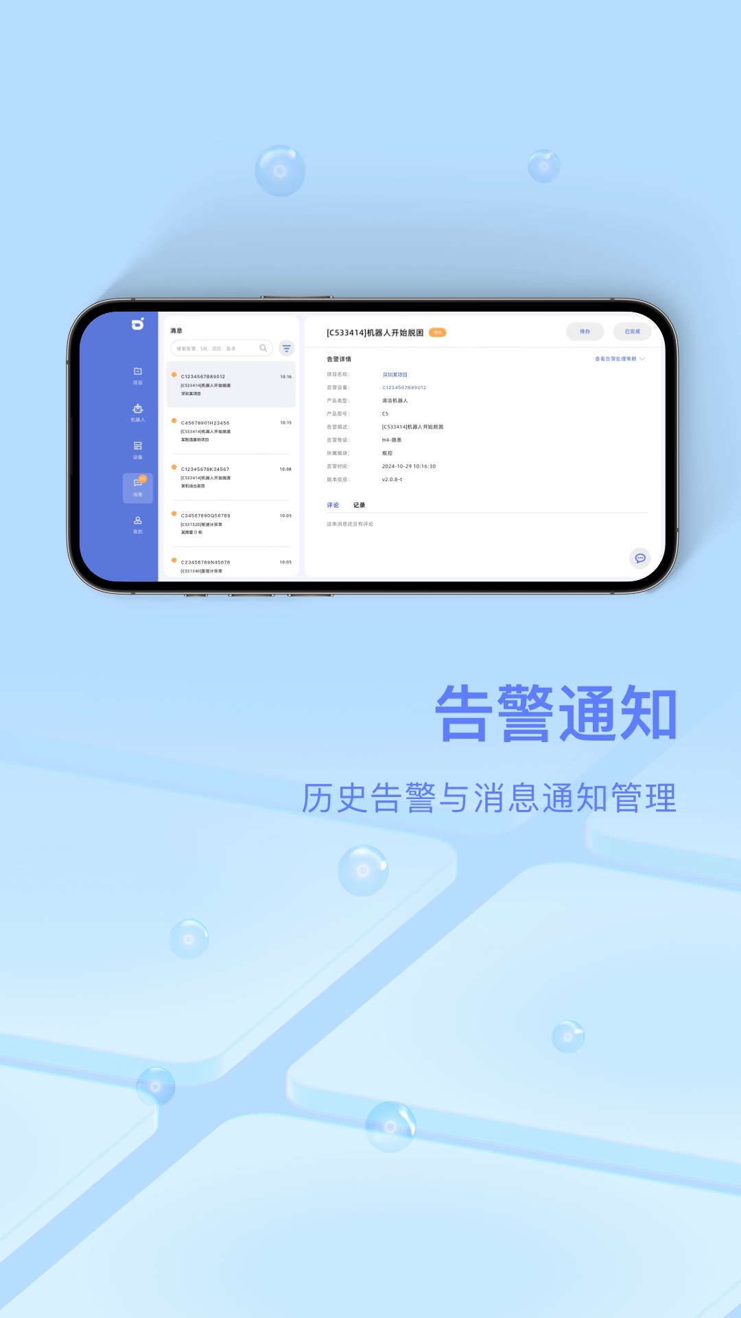 精彩截图-AimMaster2026官方新版