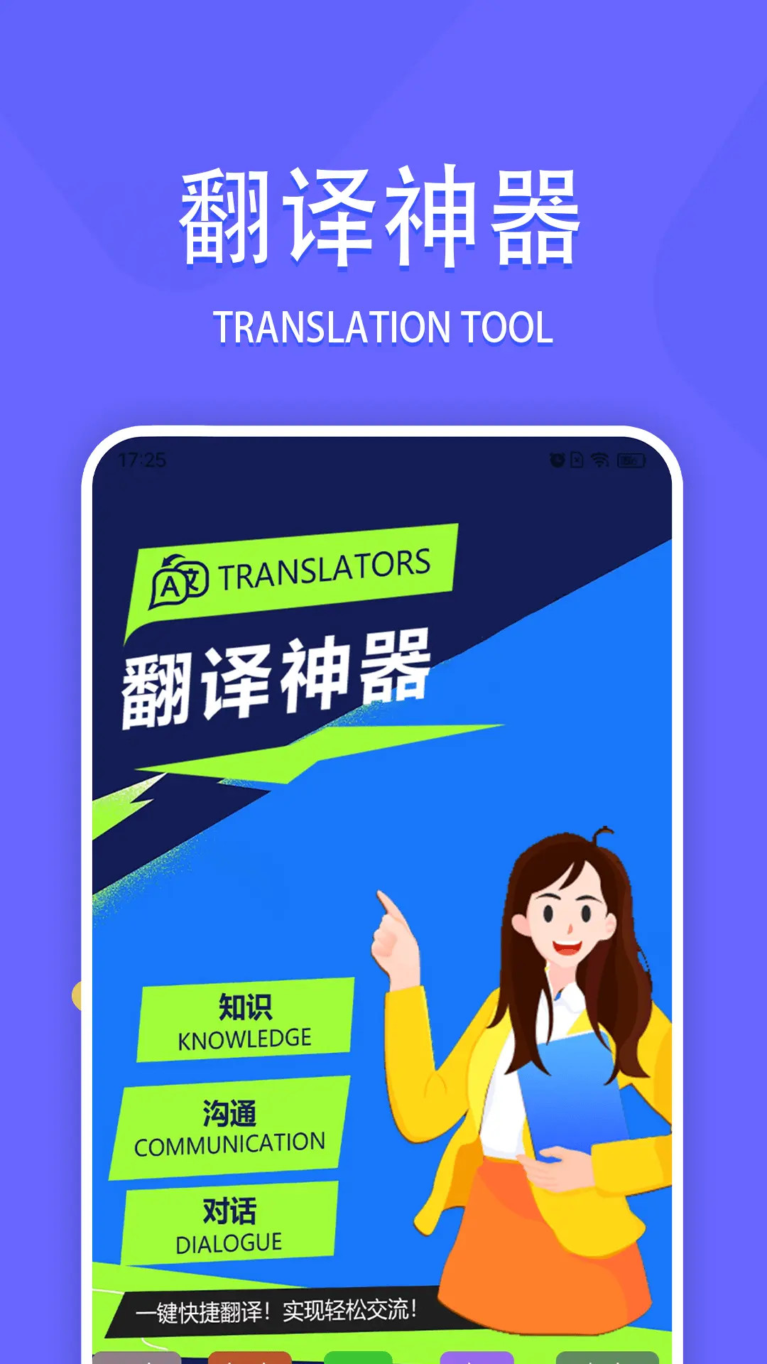 精彩截图-symbollabpro2025官方新版