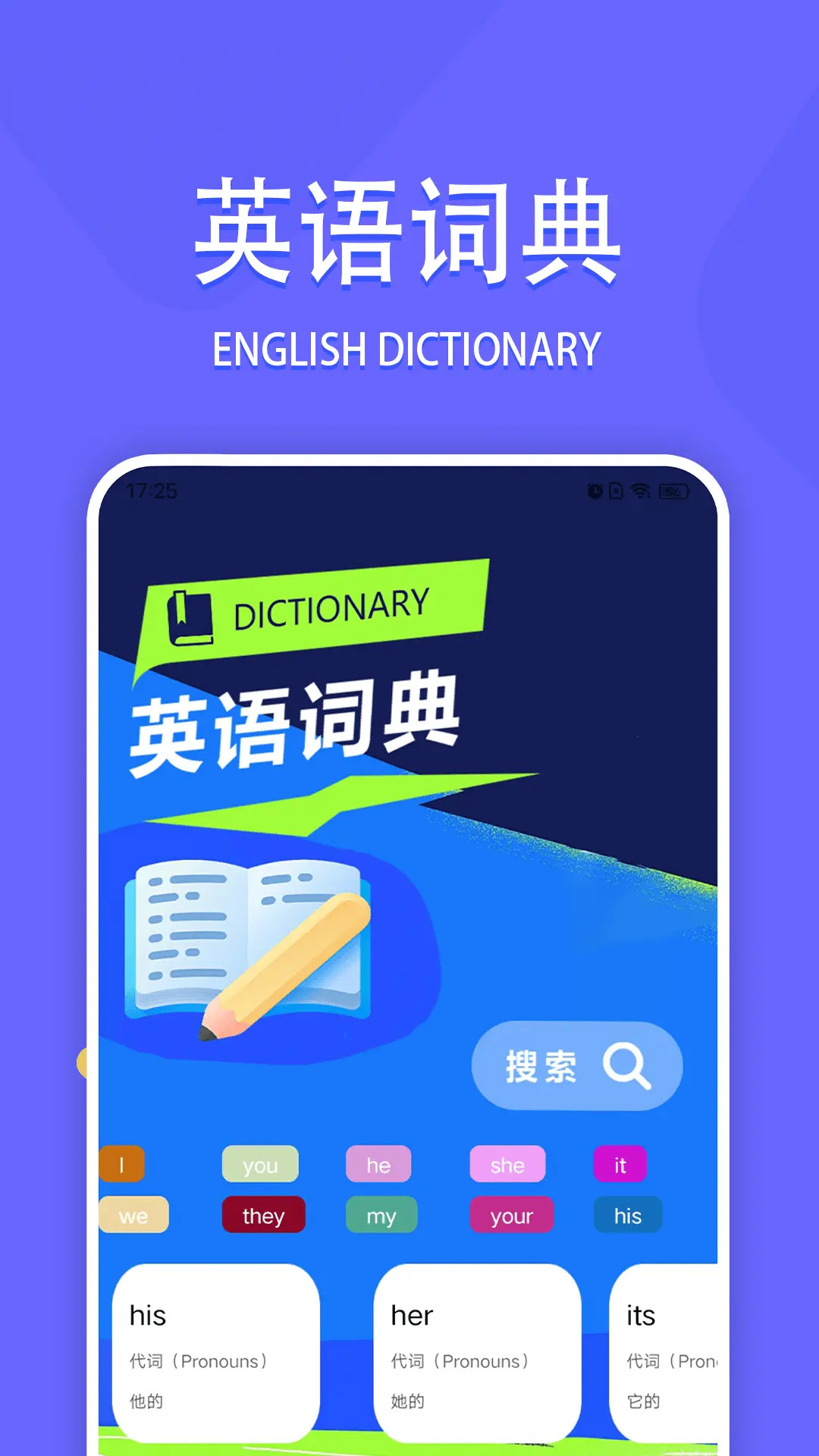 精彩截图-symbollabpro2025官方新版