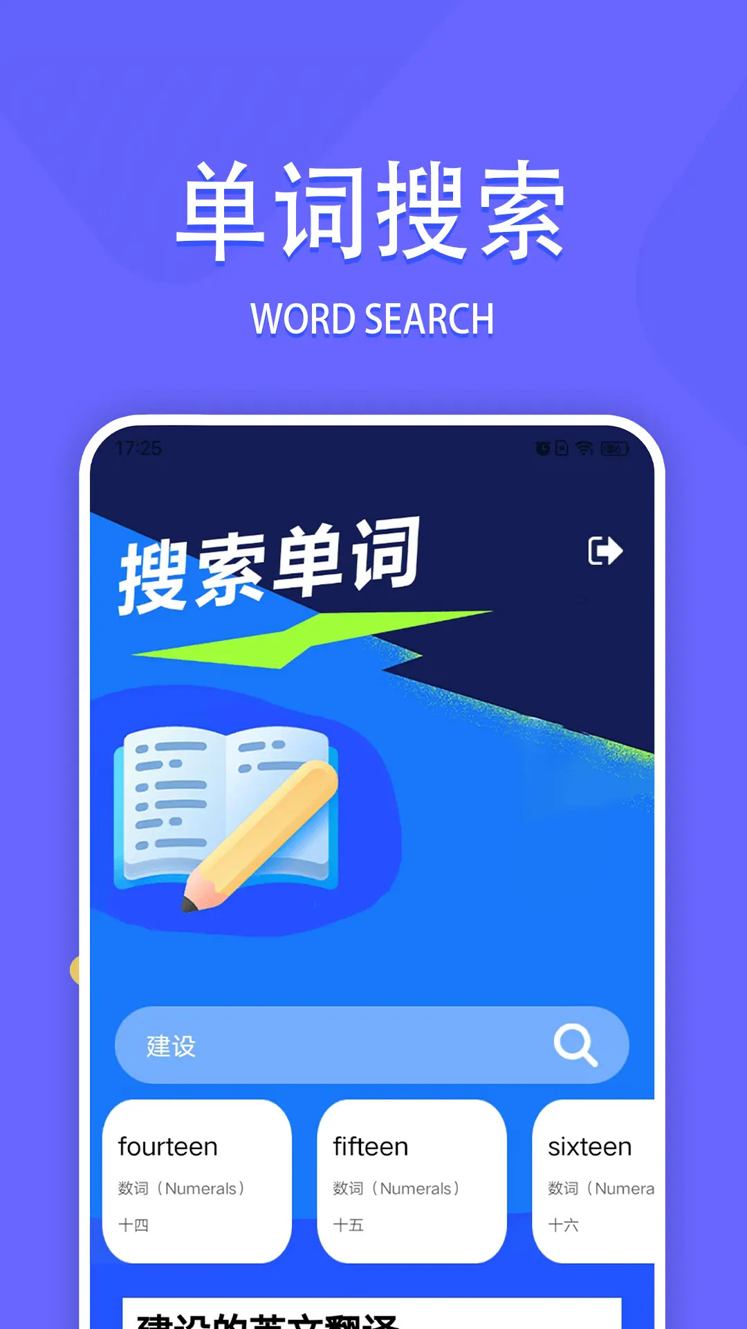 精彩截图-symbollabpro2025官方新版