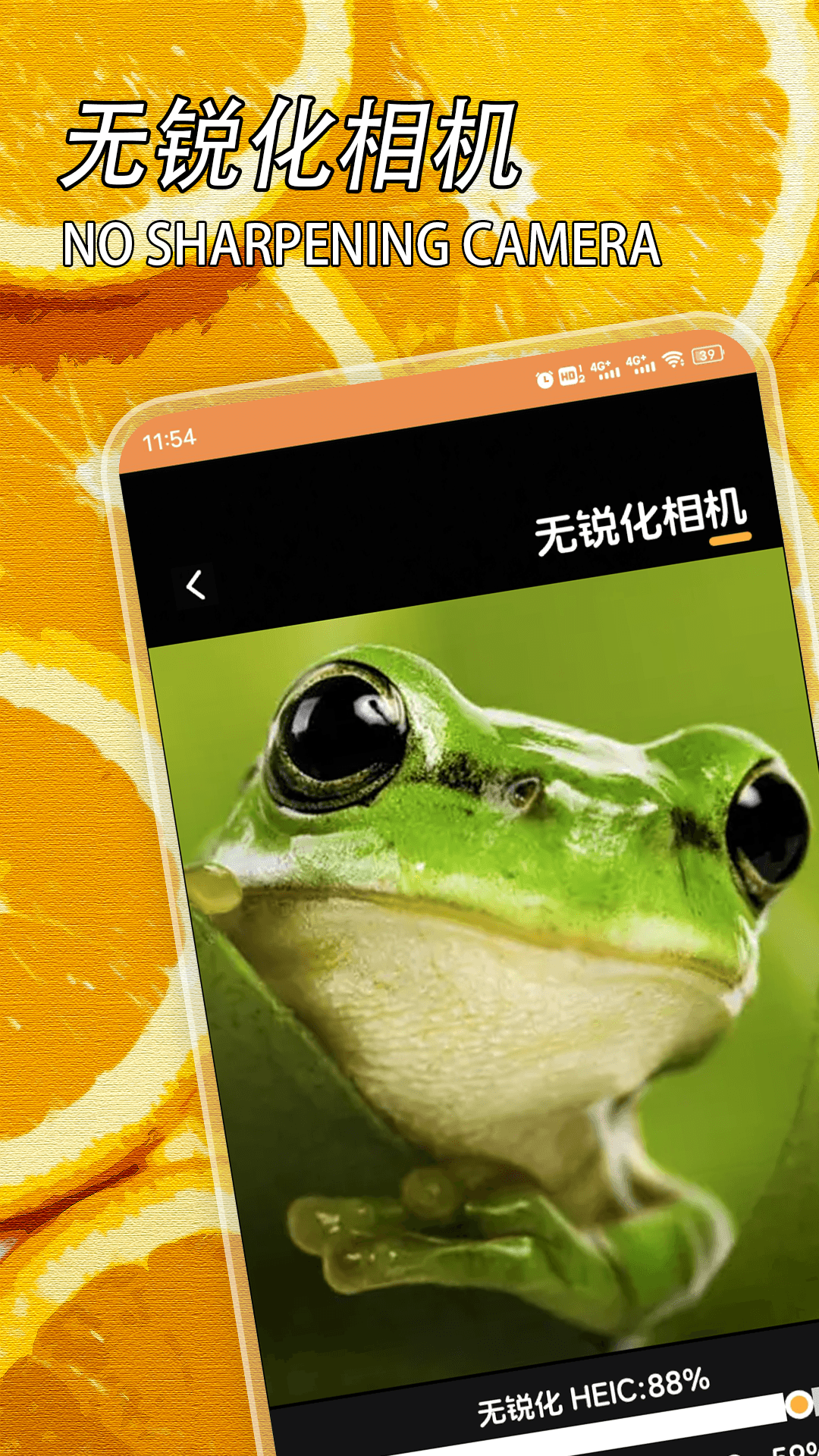 精彩截图-无锐化2025官方新版