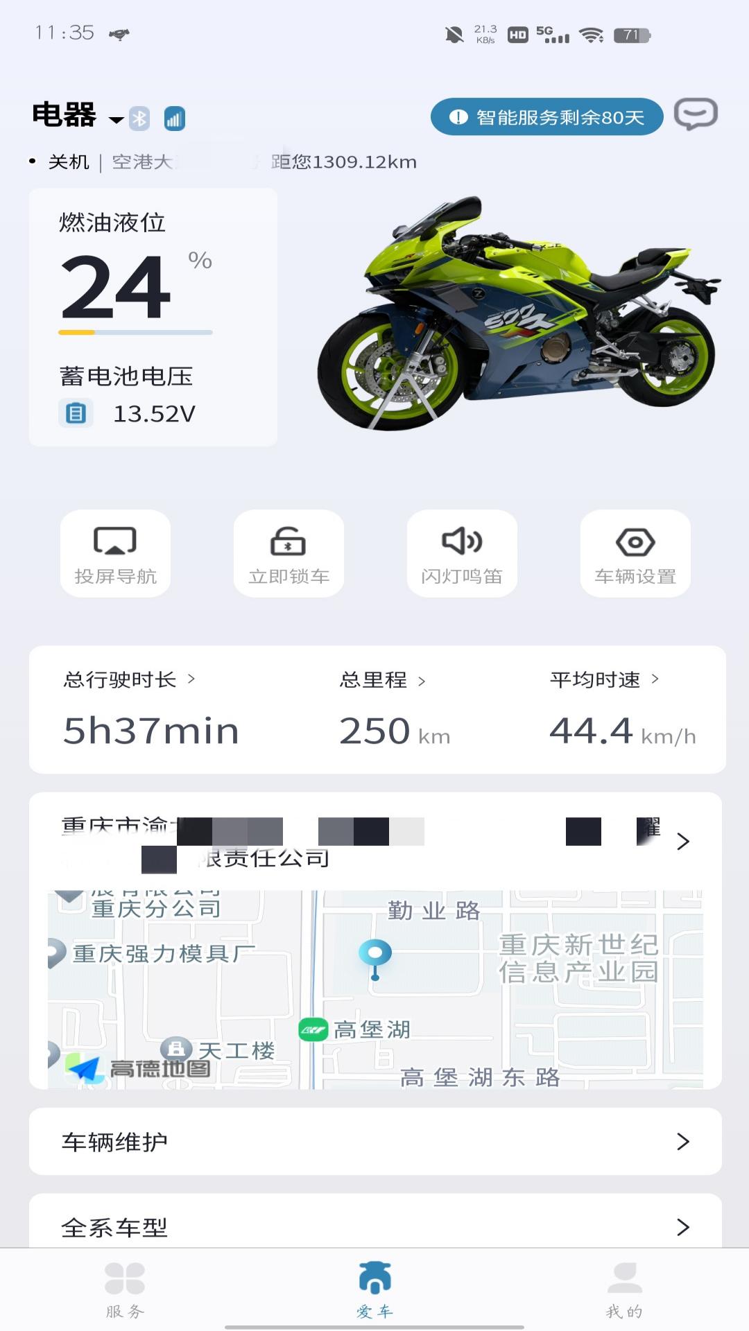 精彩截图-ZXJC2025官方新版