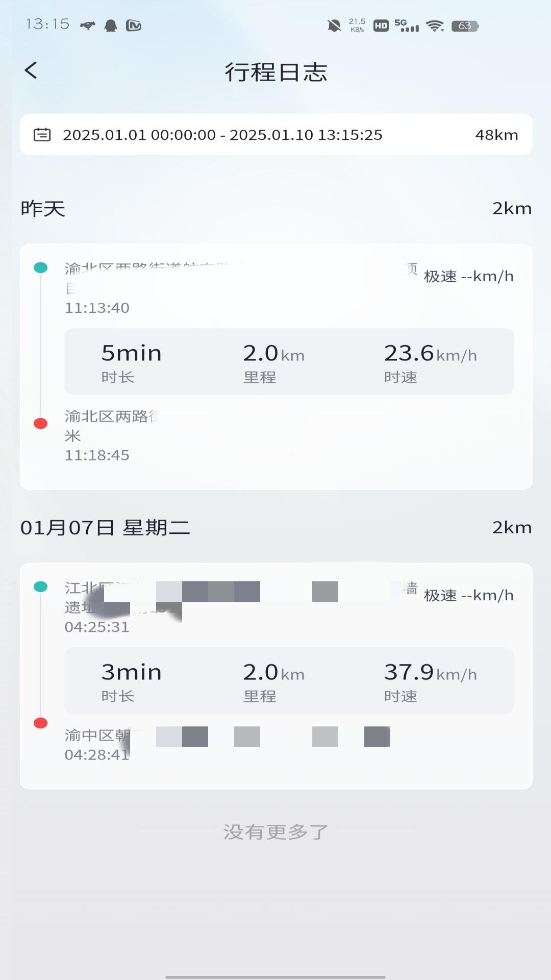 精彩截图-ZXJC2025官方新版