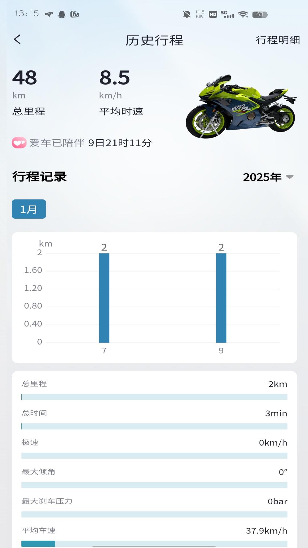 精彩截图-ZXJC2025官方新版