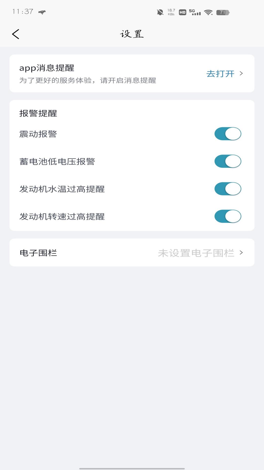 精彩截图-ZXJC2025官方新版