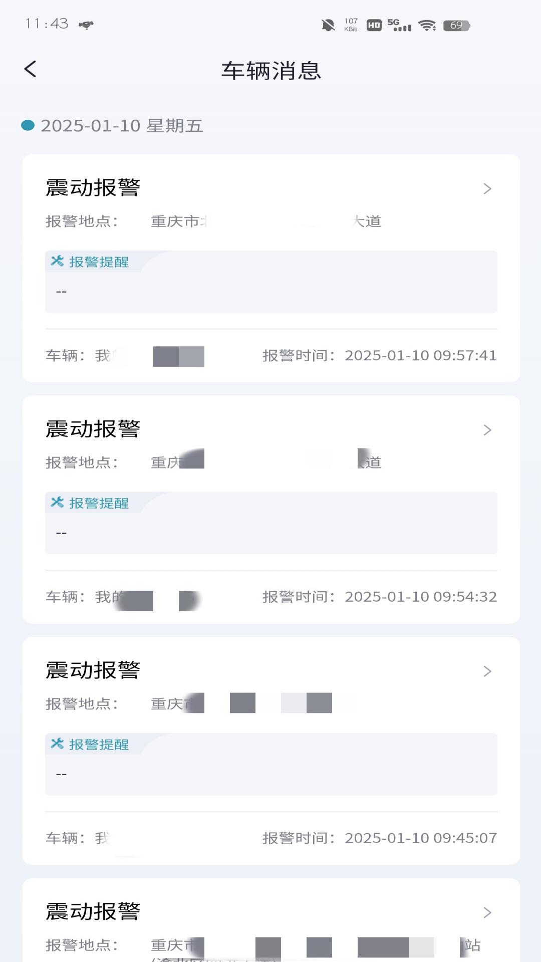 精彩截图-ZXJC2025官方新版